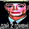 жук - avatar